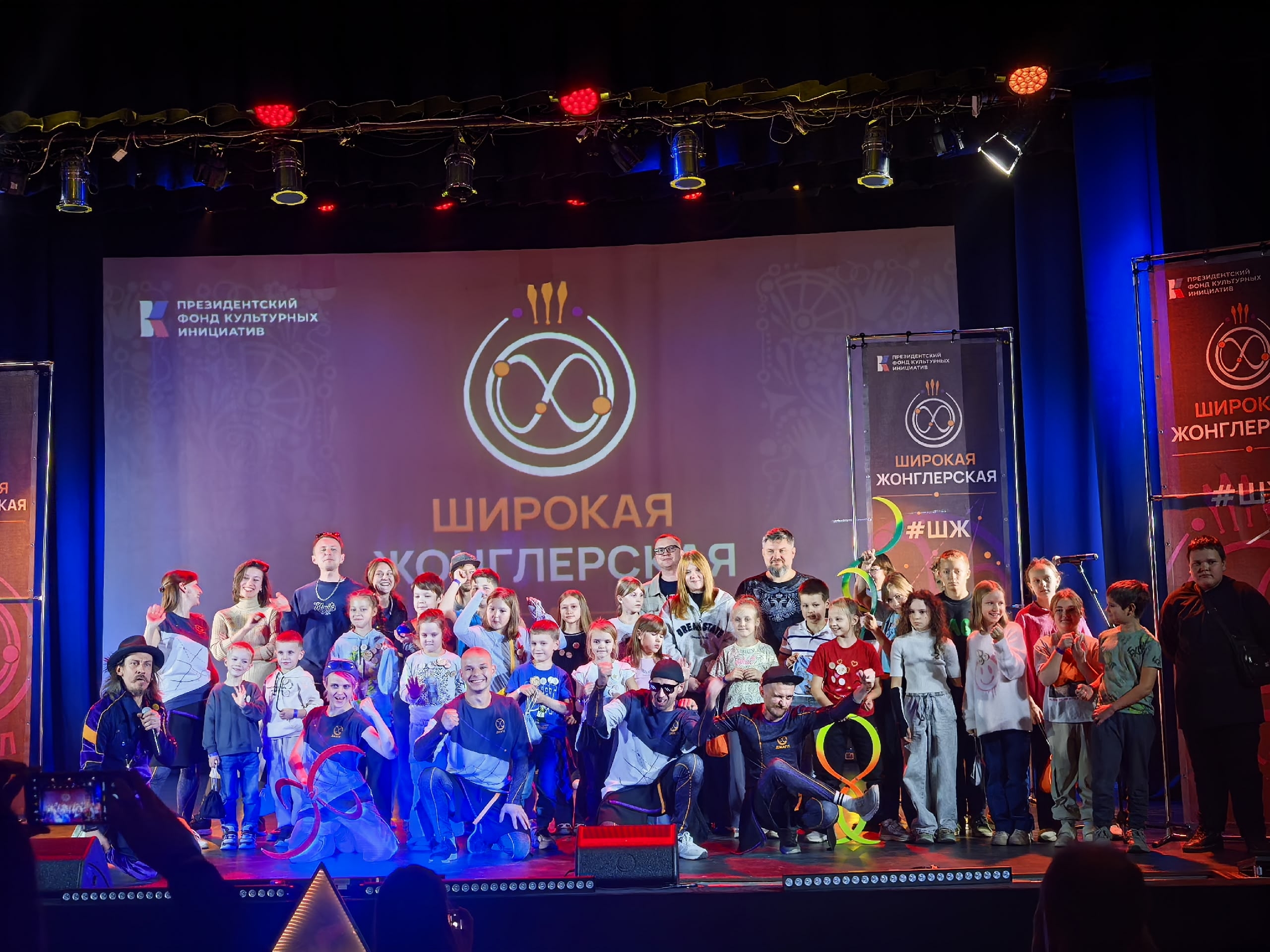 Фестиваль "Широкая жонглерская"