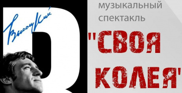 Песни, которые едут на фронт