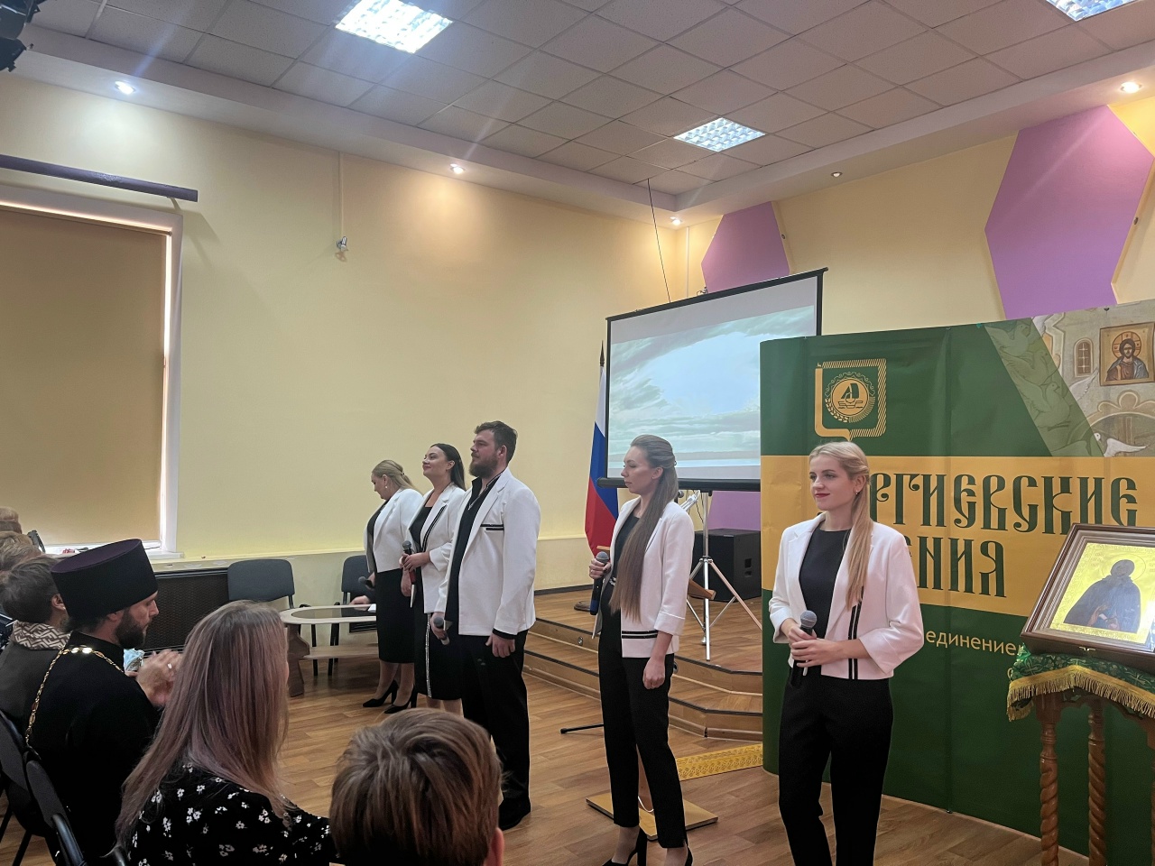 Сергиевские чтения 2025