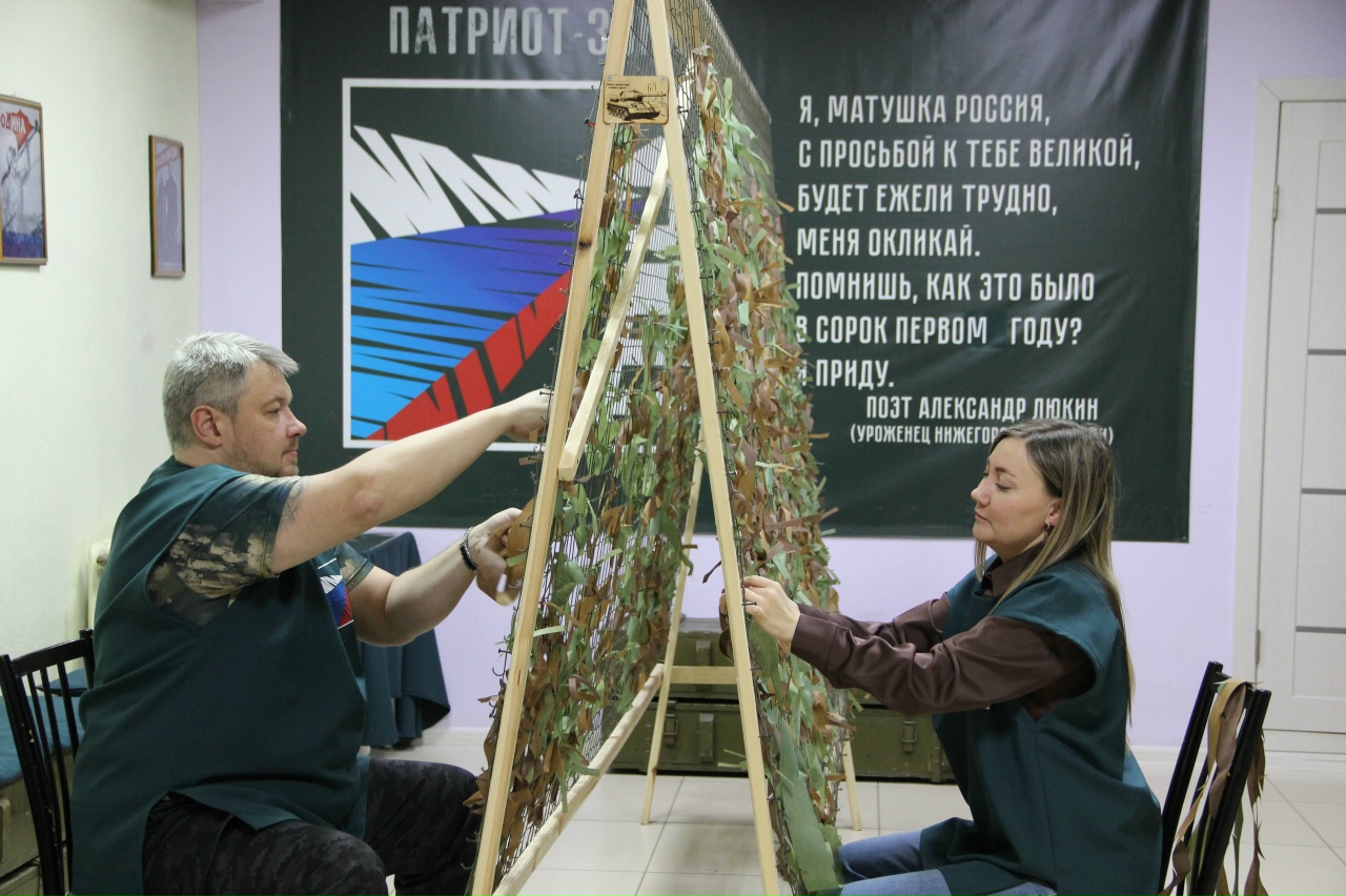 День народного единства 2025