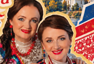 День народного единства